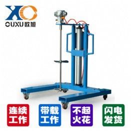 氣動攪拌機